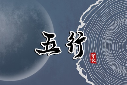老皇历,老皇历查询,择吉老皇历